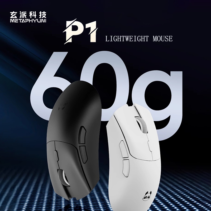 Esports Pc Gaming - Metaphyuni panda P1 ワイヤレスマウス Paw3395L 低遅延