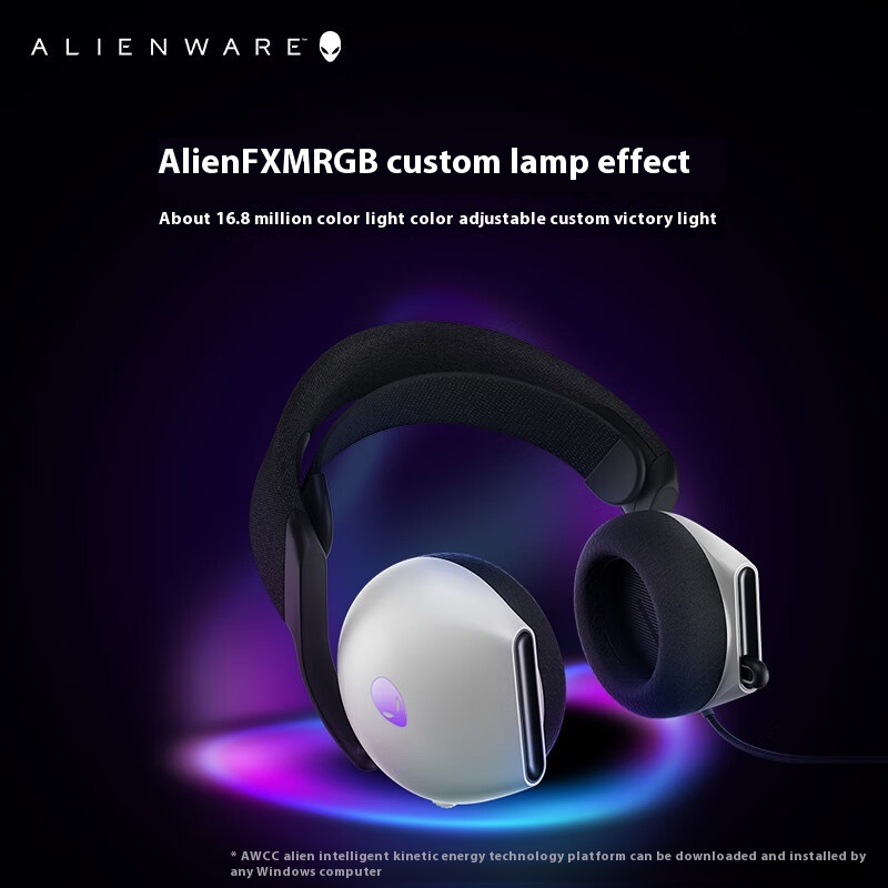 A Lienware AW520H ブラック/ホワイト ゲー - Esports Gaming Headphones のレビューと価格