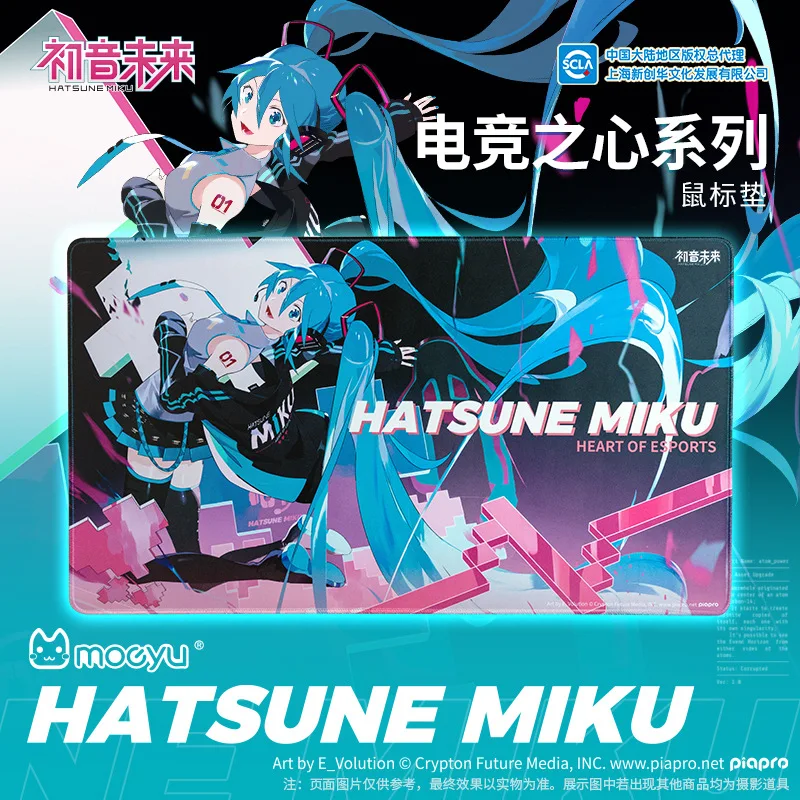 70 × 40 センチメートルアニメ初音ミクハートの E ス - Esports Gaming Free Fire のレビューと価格