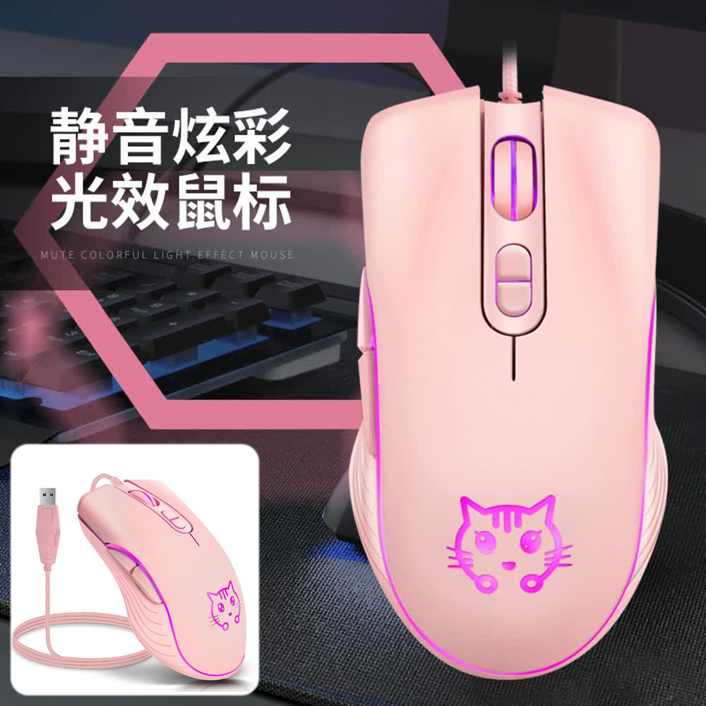 有線 USB ゲーミングマウス ピンク コンピュータ プロフ - Esports Gaming Maus のレビューと価格